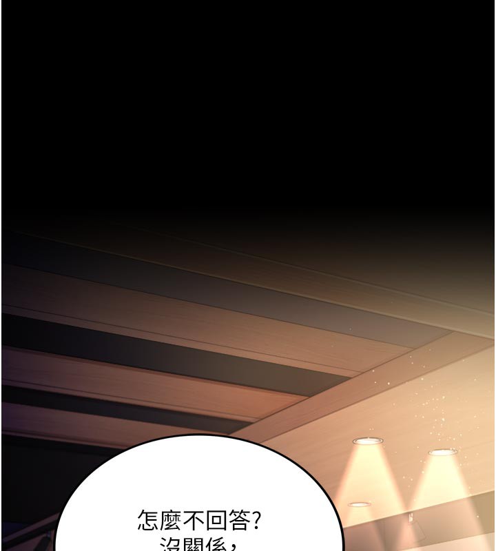51P - 借妻条约