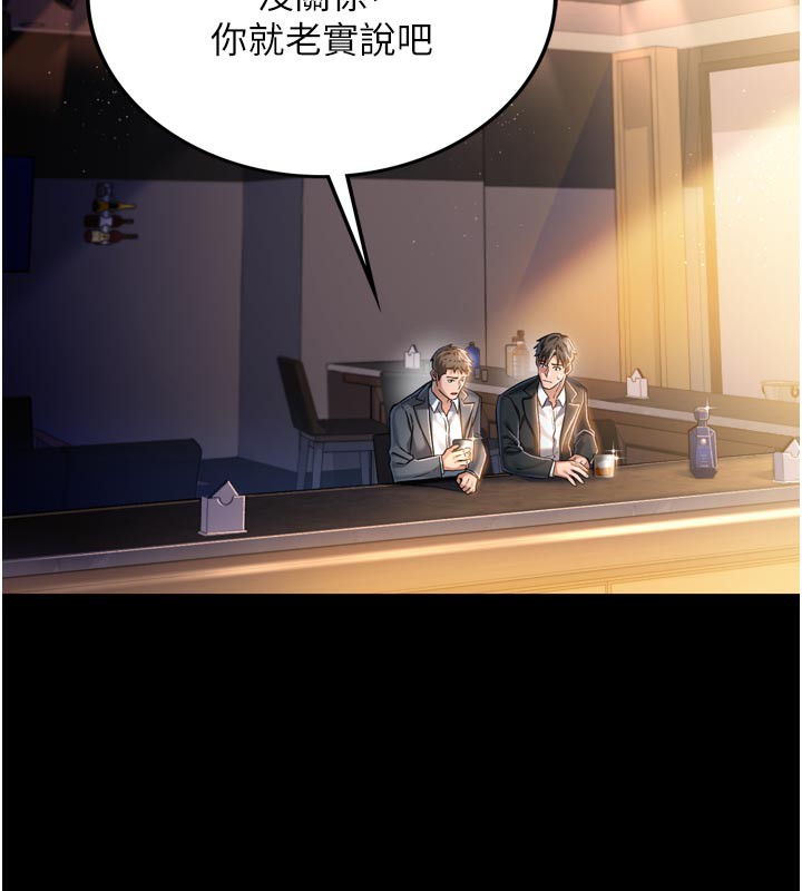 52P - 借妻条约