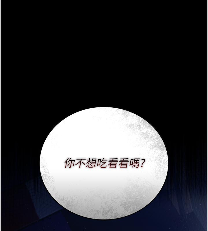 55P - 借妻条约