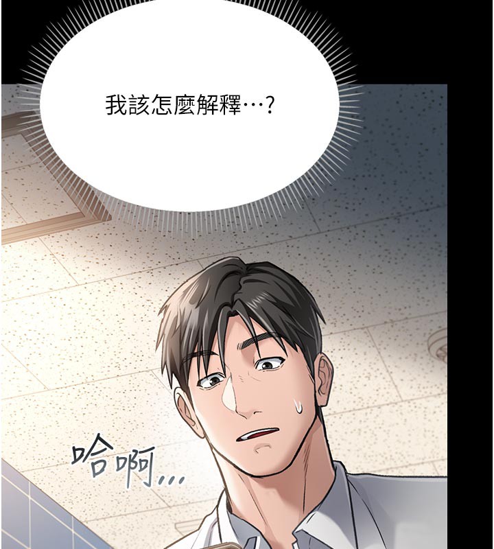 5P - 借妻条约