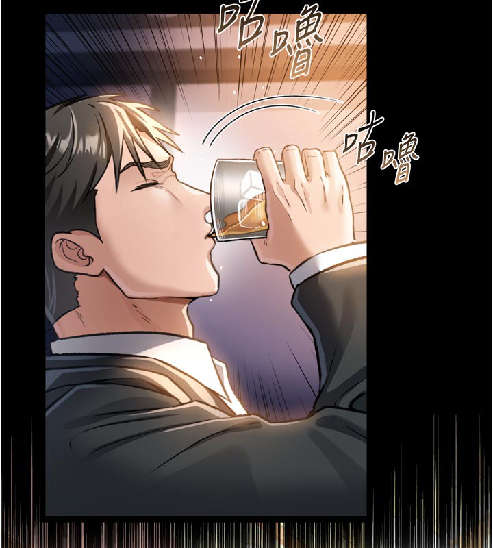 64P - 借妻条约