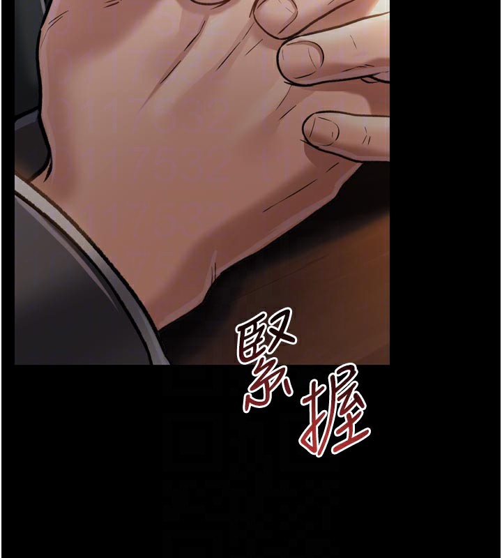 74P - 借妻条约