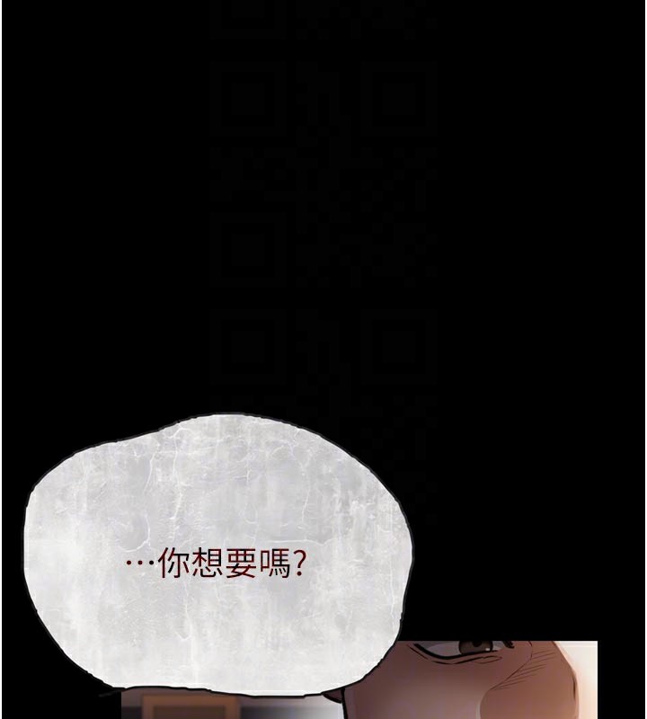 75P - 借妻条约