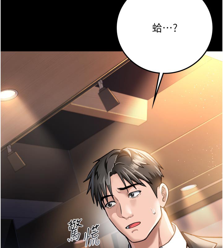 78P - 借妻条约