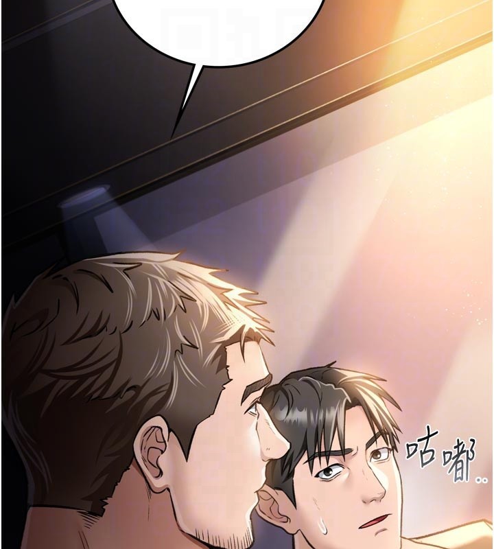 81P - 借妻条约