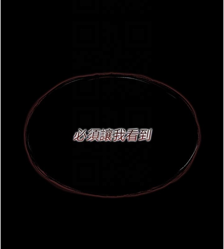 83P - 借妻条约