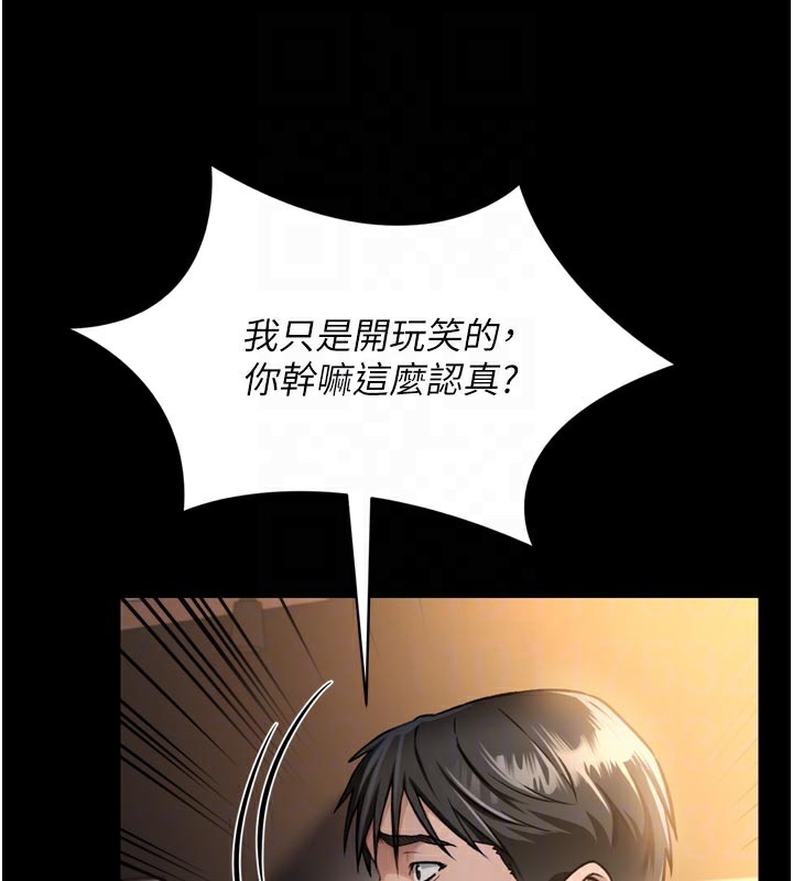 86P - 借妻条约