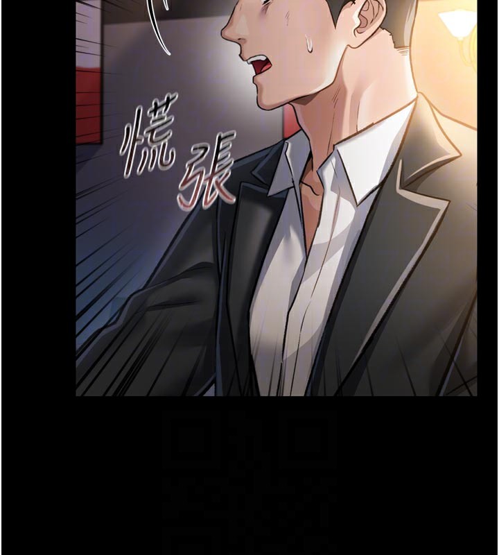 87P - 借妻条约