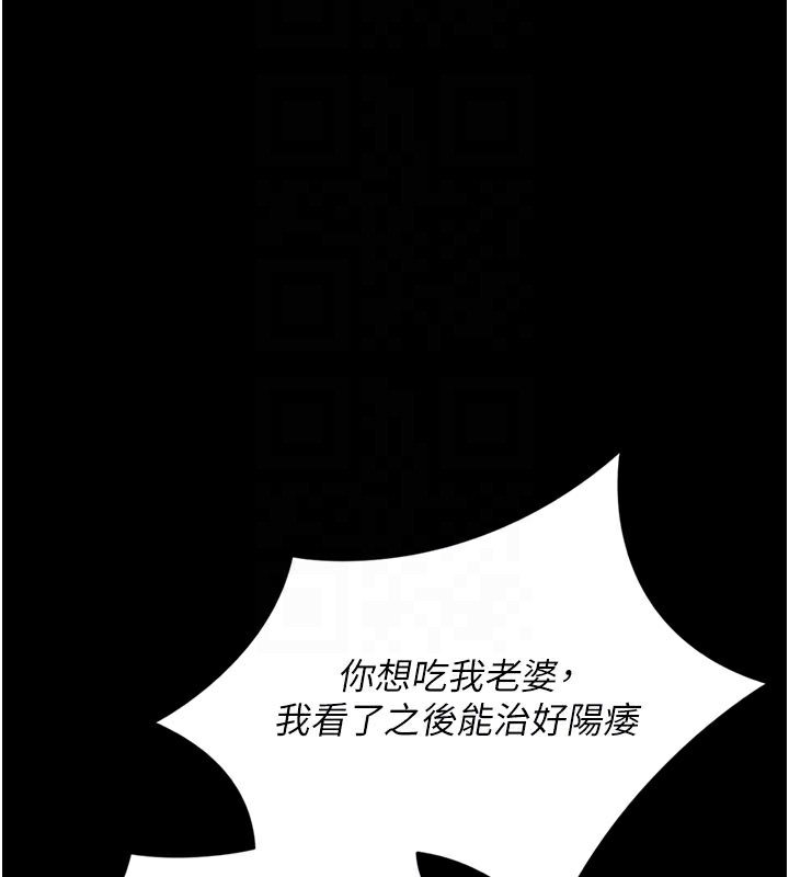 88P - 借妻条约