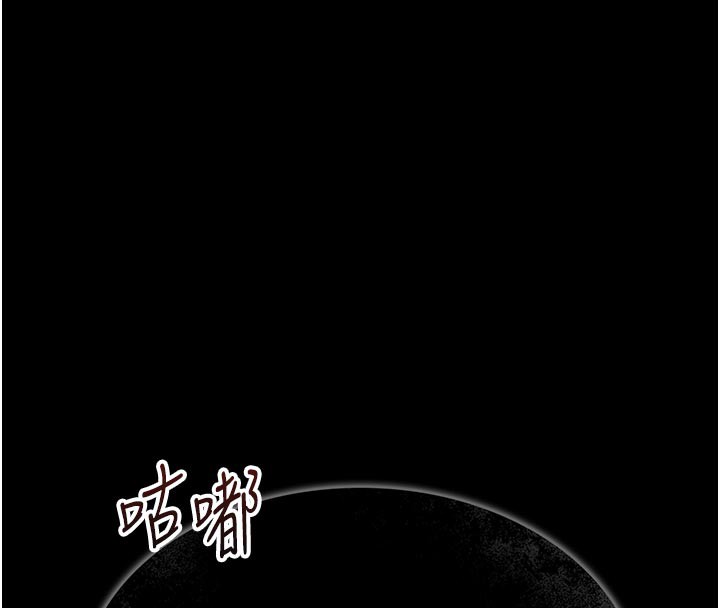 8P - 借妻条约