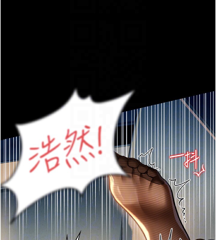 108P - 借妻条约