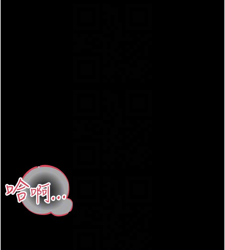 117P - 借妻条约