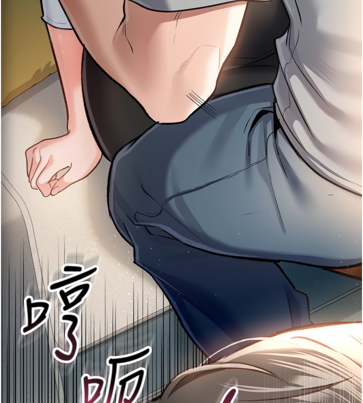 11P - 借妻条约