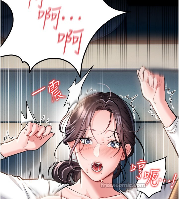 126P - 借妻条约