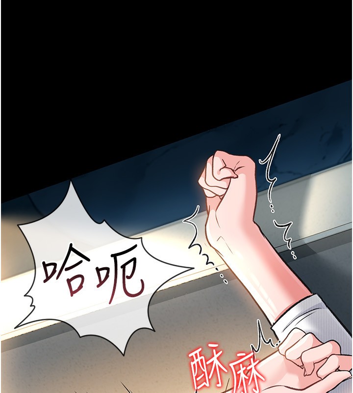 130P - 借妻条约