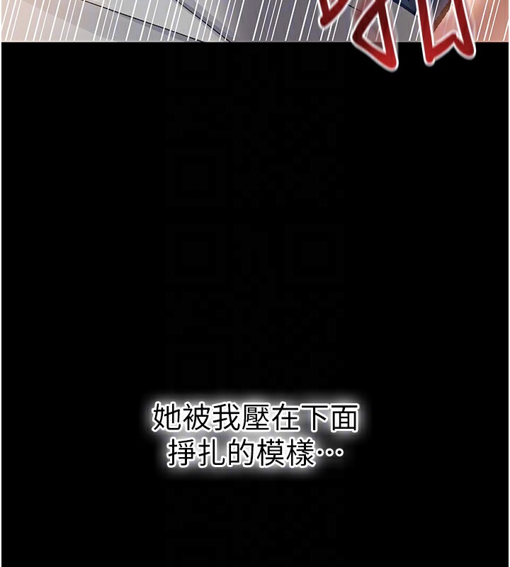 137P - 借妻条约