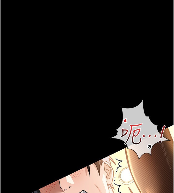 142P - 借妻条约