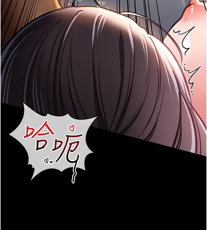 144P - 借妻条约