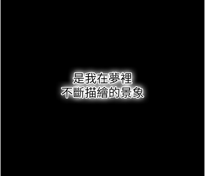 145P - 借妻条约