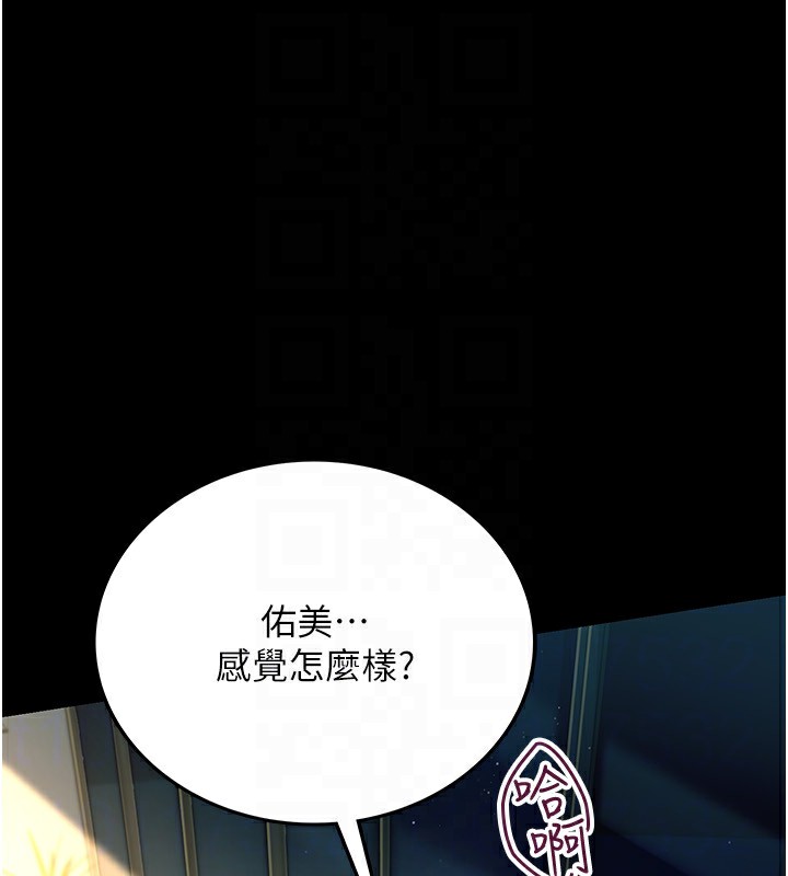 146P - 借妻条约