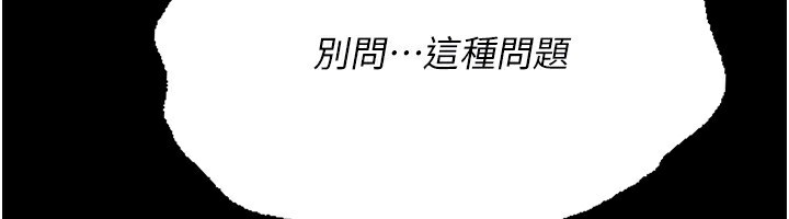 151P - 借妻条约