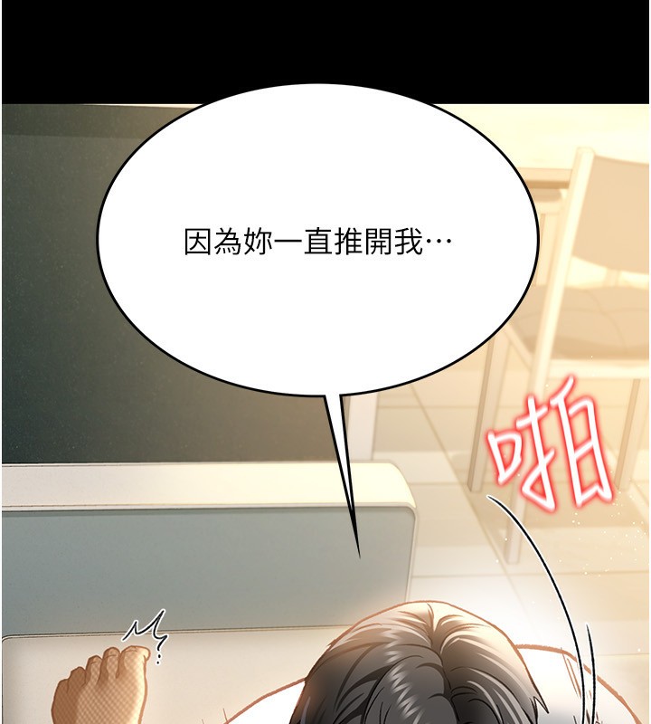 153P - 借妻条约