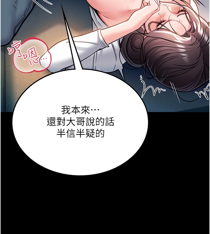 155P - 借妻条约