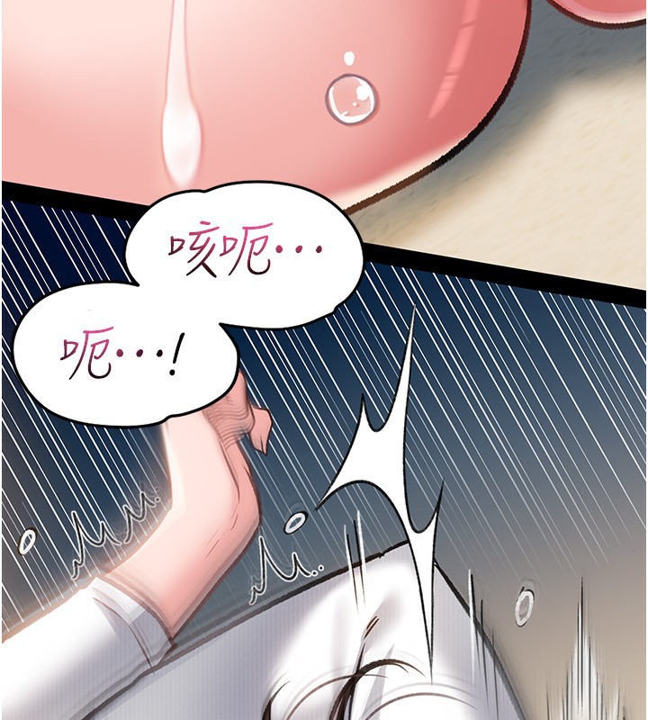 164P - 借妻条约