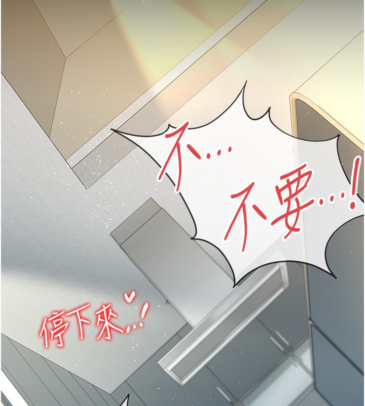 173P - 借妻条约