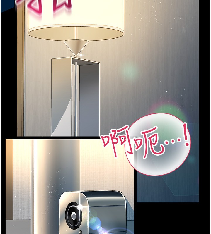 175P - 借妻条约