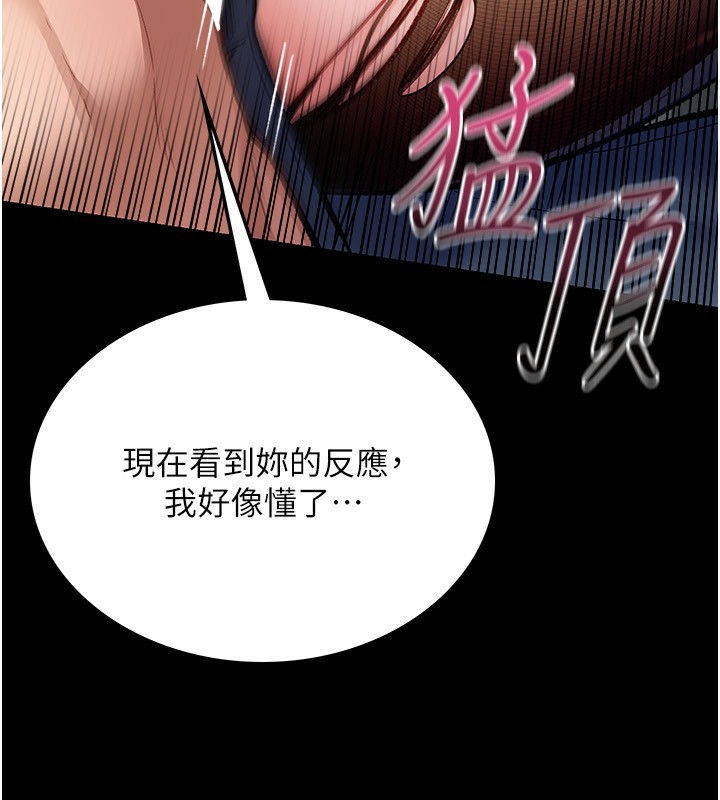 180P - 借妻条约