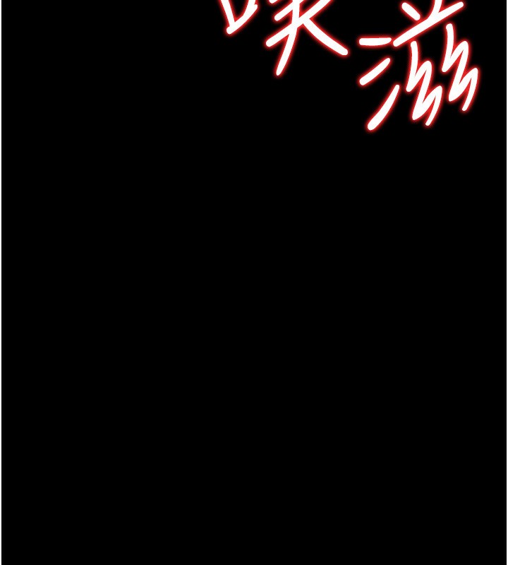 184P - 借妻条约