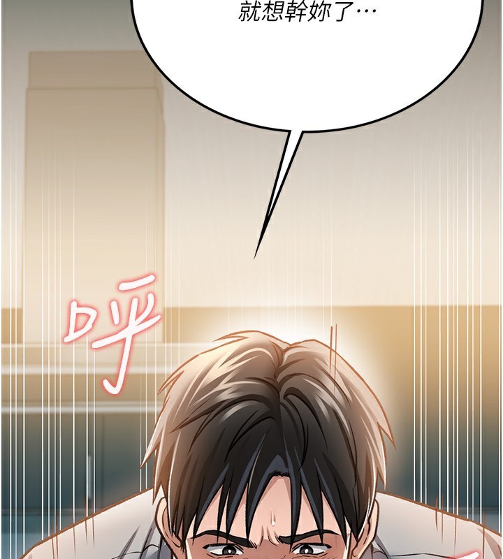 187P - 借妻条约