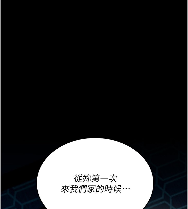 190P - 借妻条约