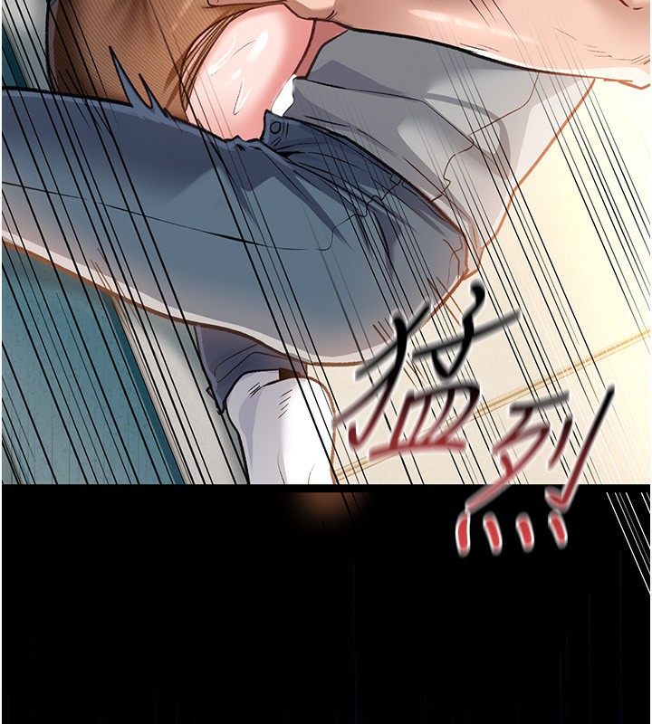 193P - 借妻条约
