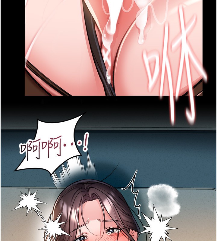 200P - 借妻条约