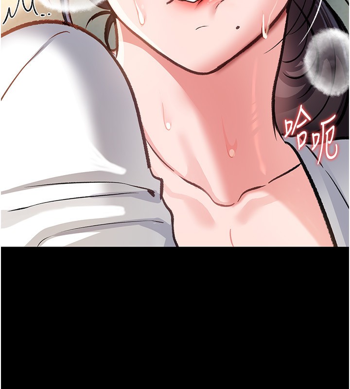 206P - 借妻条约