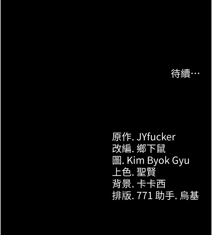 208P - 借妻条约