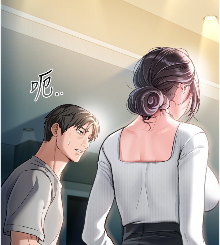 2P - 借妻条约