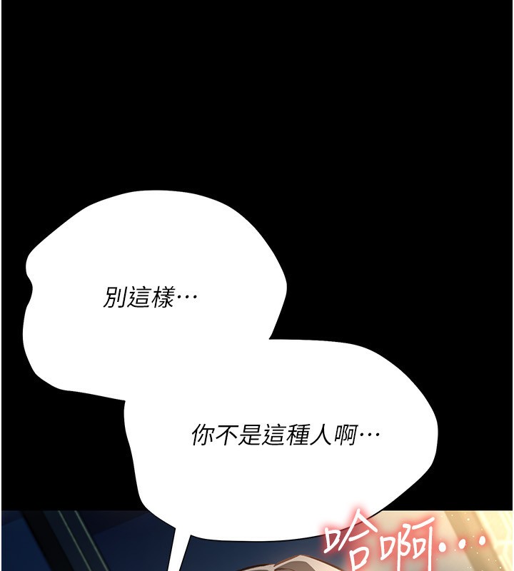 31P - 借妻条约
