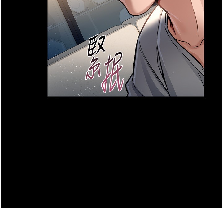 35P - 借妻条约