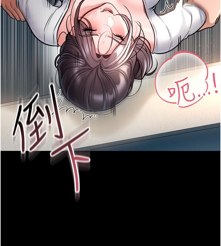 38P - 借妻条约