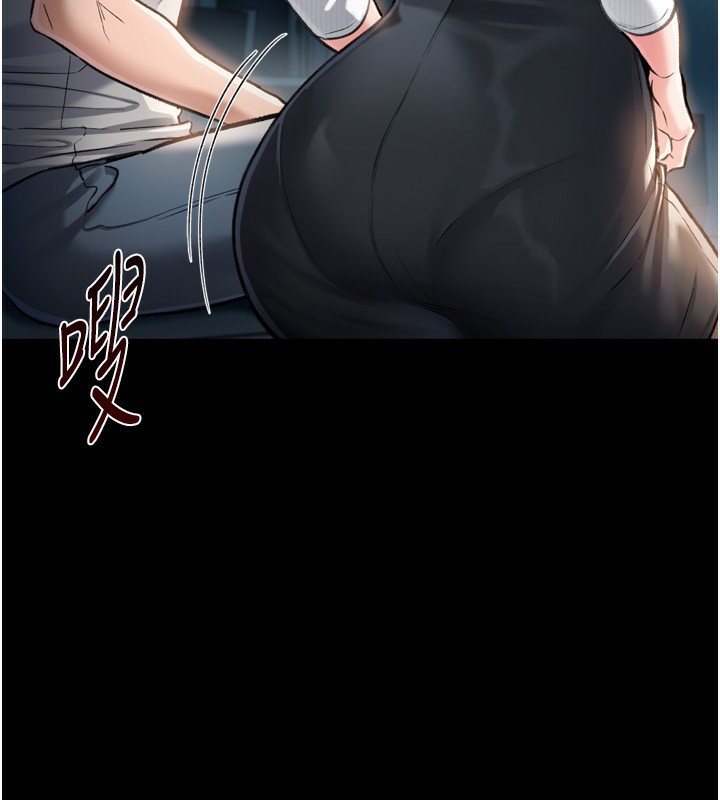 3P - 借妻条约