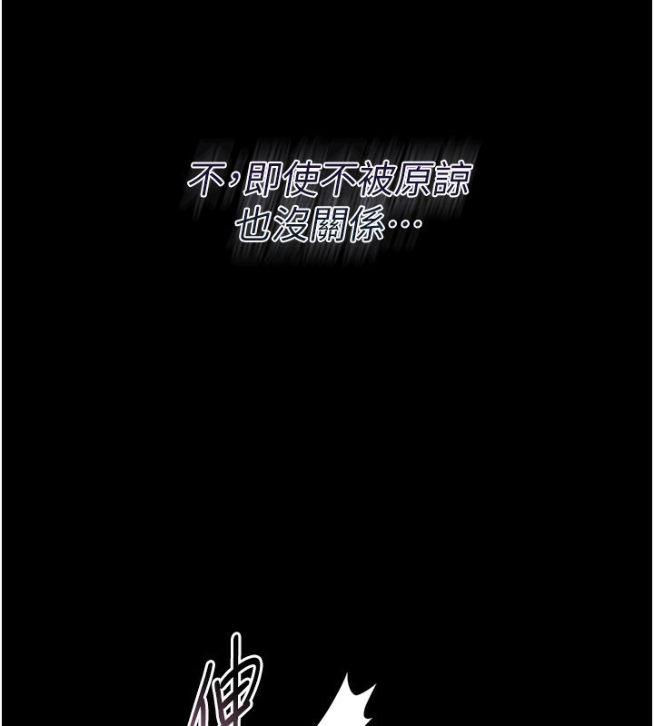 4P - 借妻条约