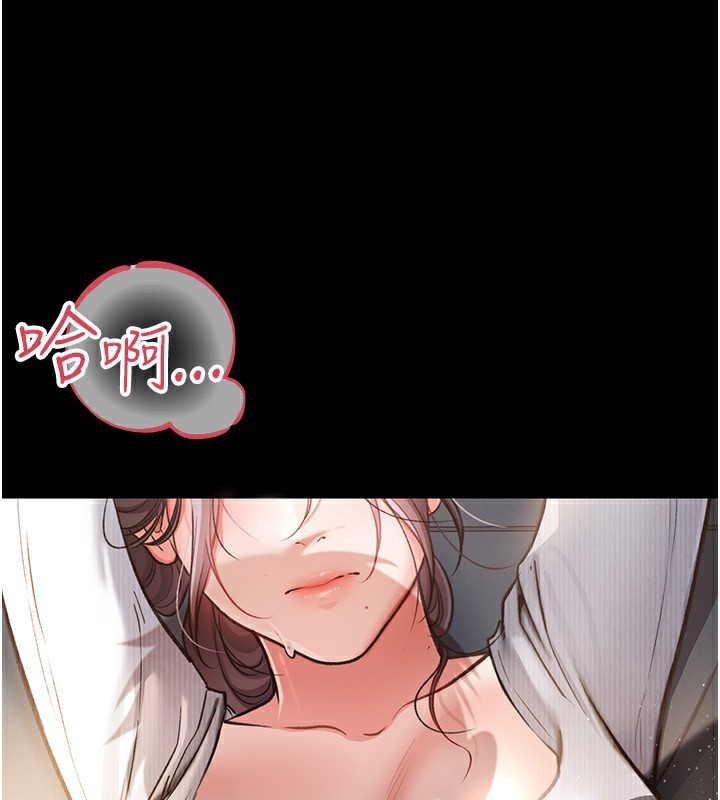 53P - 借妻条约