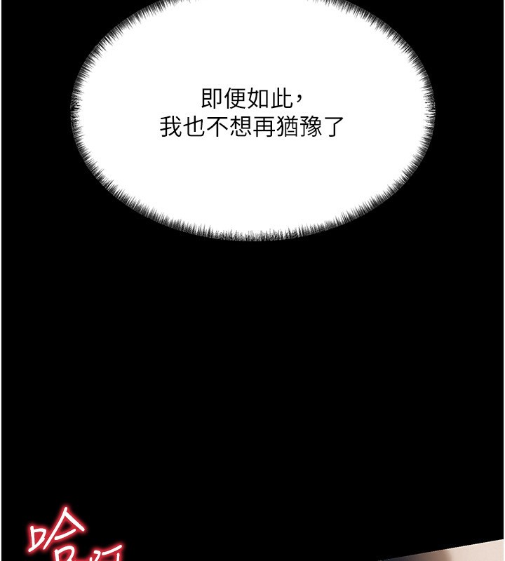 57P - 借妻条约