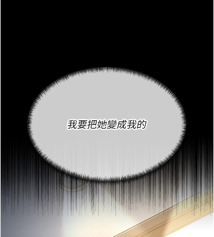61P - 借妻条约