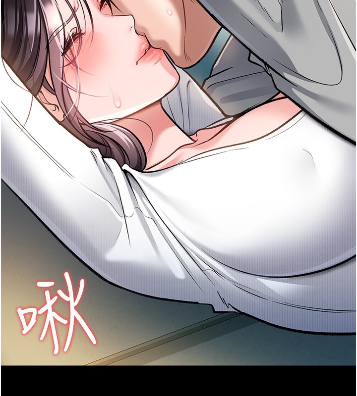 63P - 借妻条约