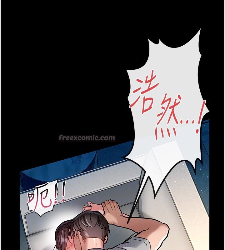 70P - 借妻条约