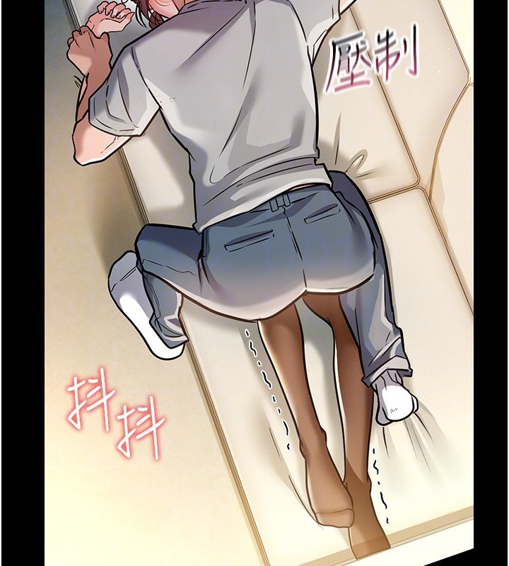 71P - 借妻条约